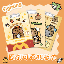 卡皮卡通a4文件板夹写字垫板学生考试专用写字板夹板文具学习用品