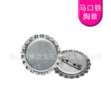 定制各种形状马口铁底胸章 方形圆形心形的酒盖徽章 来图加工