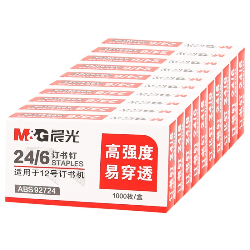 Morning light stationery staples No. 12 universal nails easy to penetrate 10 boxes of staples office supplies ABS92724