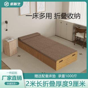 Organ paper easy-to-carry folding dual-purpose bed chair with mattress soft and comfortable office retractable paper folding bed