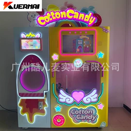 电玩设备;自动售货机;淘气堡