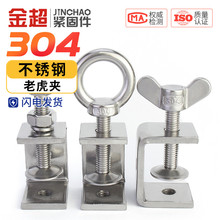 ?304���P��ϻ����� U�͊A C�͊A 䓹ܷ��ΊA���֔Q���h�A�o���_