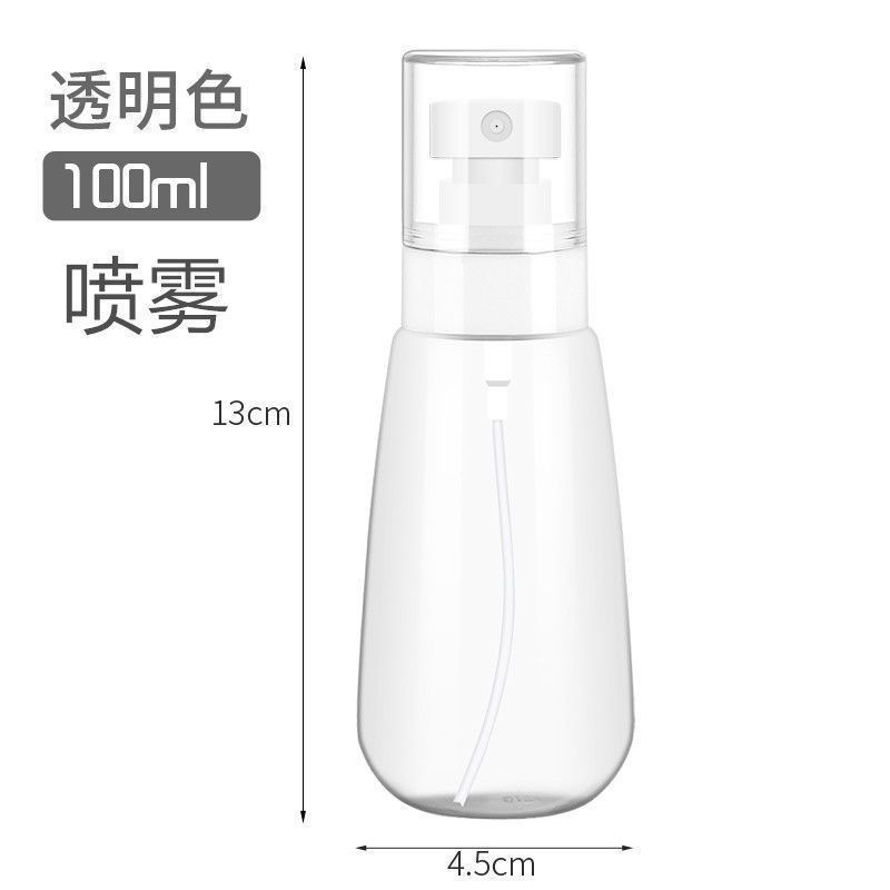 喷雾瓶子超细雾小喷瓶脸部补水空瓶分装旅行便携小型酒精喷壶专用|undefined
