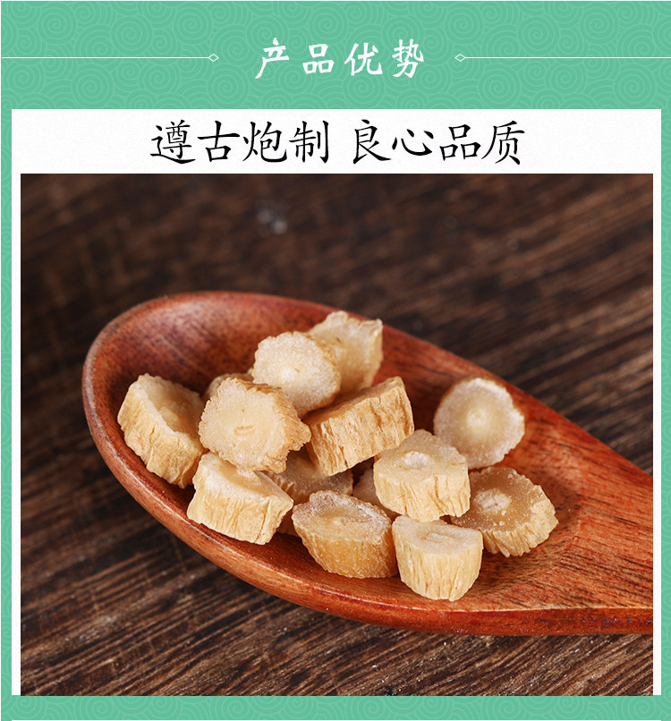 Wild Baibu Root 500g Dried Stemona Slices Premium Grade Traditional Herbal Ingredient quality and texture