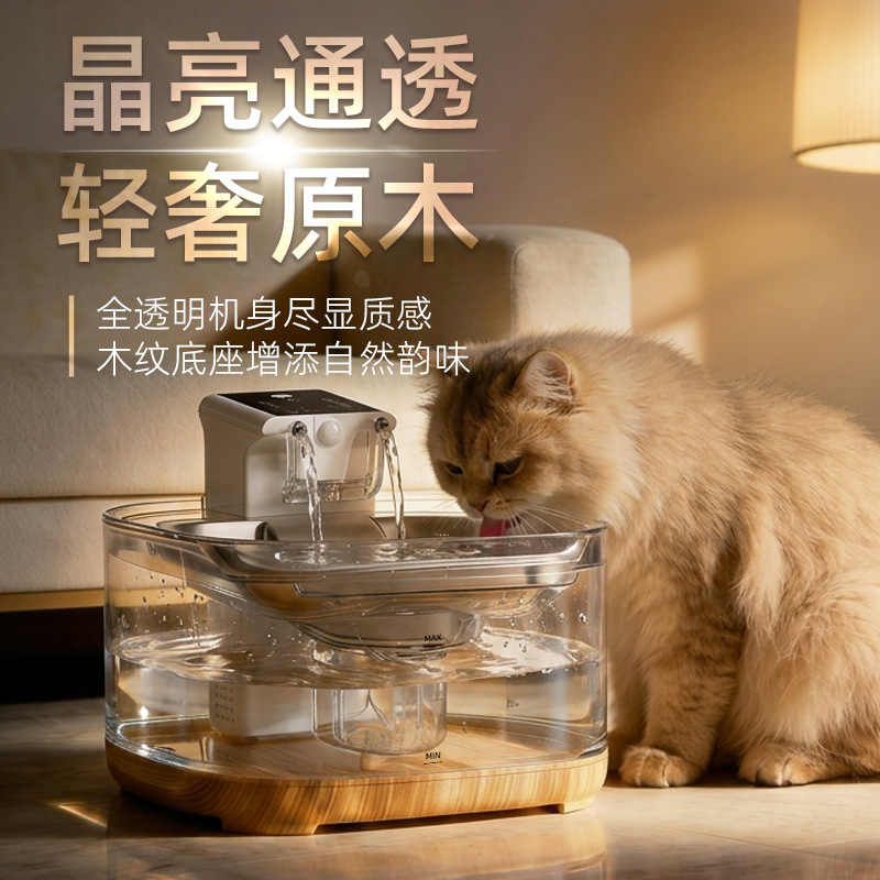 JPET más pet pet dispensador de agua inteligente gato circulación dispensador de agua automático inalámbrico inducción dispensador de agua de carga