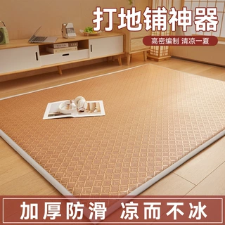 2026新款凉席复合海绵床护垫两用床垫冰藤席地垫 0.8*1.9 绿野仙