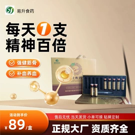 其他药食同源;复合保健产品;服务商品