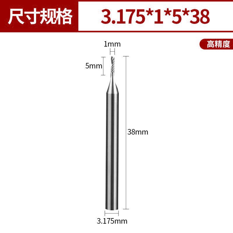 3.175/4/6/8/10/12mm 5A单刃铣刀钨钢数控刀具雕刻刀单刃螺旋铣刀|undefined