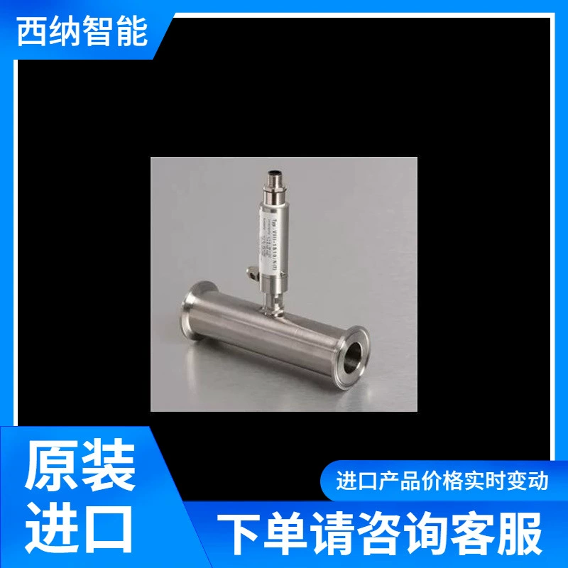 VSE-Турбинные расходомеры-Поставки VTR