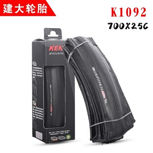Jianda tire K1 092 700*25/28C road bicycle 622 ultra light puncture-resistant folding tire 60TPI wheel