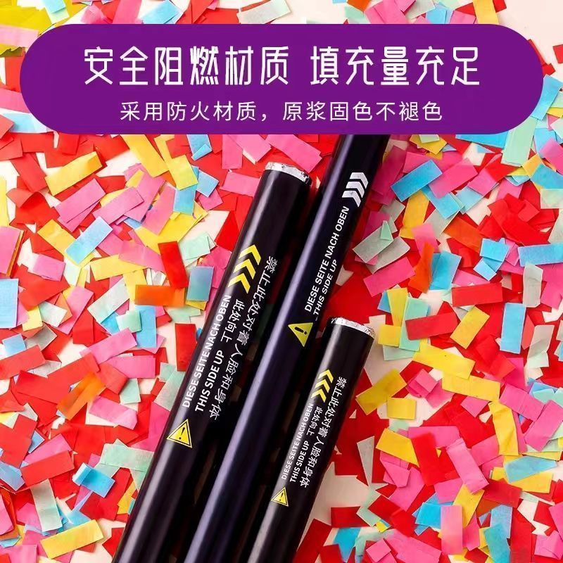 KTV夜场酒吧礼炮手持手拧式礼花筒电子花瓣庆典直播间气氛活动|undefined