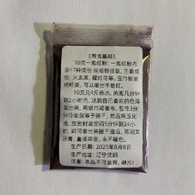 葫芦做旧粉红色一泡红上色粉核类树籽类玉竹文玩牛筋红可重复使用