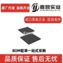 nxp高速工业mxrt单片机