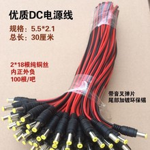 ���^�� ĸ�^�����~о DC�Դ�� �O�ؔz��C�Դ���^ �t��12V24V