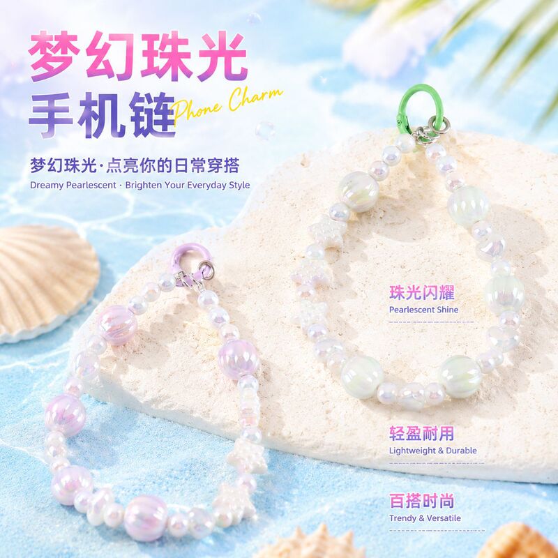 Bracelet phone case, short bracelet, high-end bow DIY handmade bracelet, pearl women's chain accessories wholesale Bracelet phone case, short bracelet, high-end bow DIY handmade bracelet, pearl women's chain accessories wholesale