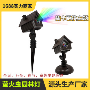 Nordic Cabin Red and Green Garden Laser Light Changeable Katu Star Projection Garden Decorative Light According to Tree Camping Light