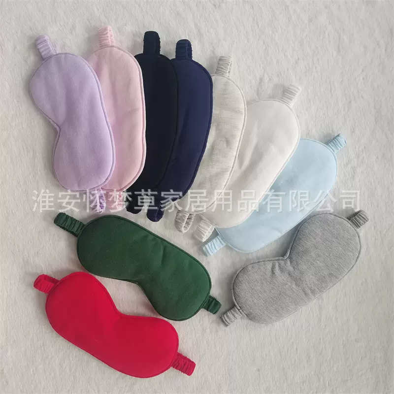 工厂批发现货黑色全棉纯棉汗布睡眠遮光不压眼透气亲肤护眼罩眼罩