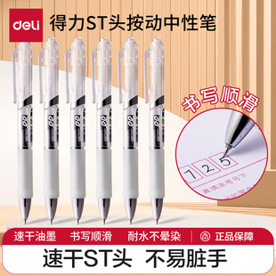 ����S01-ST�^�������ԹP0.5mm���ֹP�W����ɫˢ�}�P���ֵˮ�P
