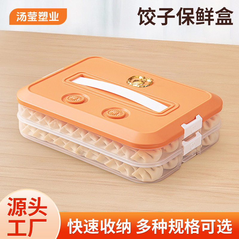 Caja de dumplings casera de gran capacidad caja de congelación y preservación portátil multicapa caja de almacenamiento de grado de alimentos congelados rápidamente