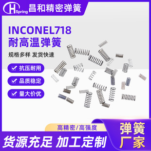 Inconel718,750,gh4169�͸ߜ؏���懻��Ͻ�ߏ������s���P䓏���