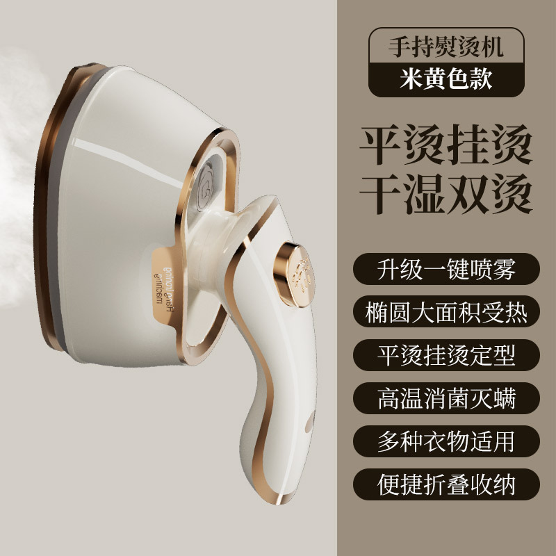 跨境手持挂烫机折叠旋转电熨斗家用旅行大容量蒸汽熨烫机小型烫斗|undefined
