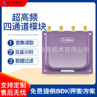 ��ͨ��RFID�x����ģ�K���܂}�����a�����ϸ�ۙ���˺��L���x�xȡ