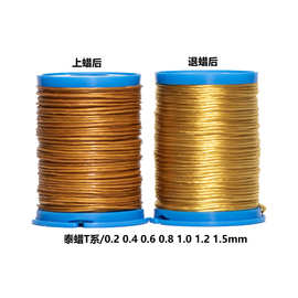 巧丝泰蜡线0.8mm手链项链饰品编织绳腊线泰腊绳蚕丝手工编织绳