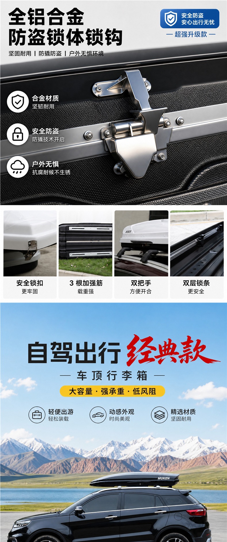 Moken Car Roof Luggage Box, Large Capacity SUV Roof Box, Universal Ultra-thin Travel Luggage Rack