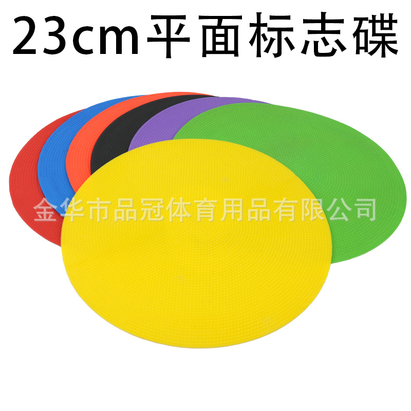 Disco de marcado plano Disco de entrenamiento Obstáculo Canasta de pie Voleibol Tenis Alfombra de referencia Entrenamiento de fútbol Disco de marcado plano