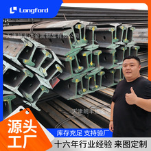 天津热轧包钢QU80 QU100 QU120起重轨 承重用鞍钢52KG吊车轨道钢