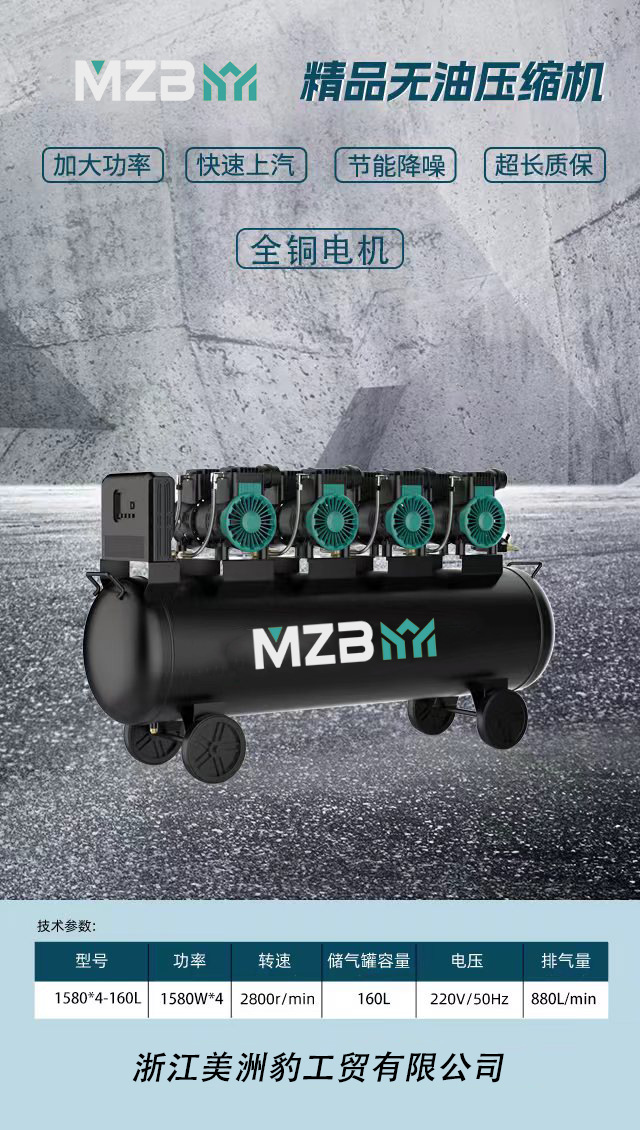 静音オイルフリーエアコンプレッサー220V小型ポータブル家庭用木工用ネイルガン塗装自動車修理装飾用エアポンプ