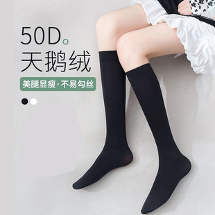 Women's Summer Mid-Calf Black Stockings, Thin Jk Long Stockings, Over-The-Knee Long Socks, White Half-Length Knee-High Calf Socks, Sweat-Absorbent