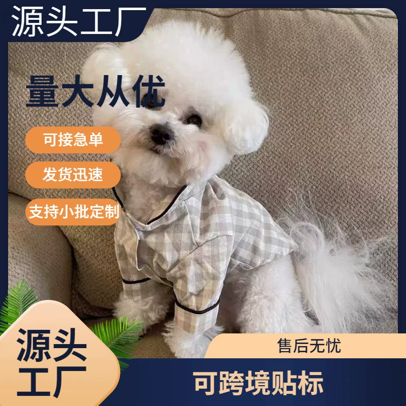 Летняя двухцветная клетчатая рубашка для домашних животных и собак, домашняя пижама в стиле INS, одежда для домашних животных Bichon