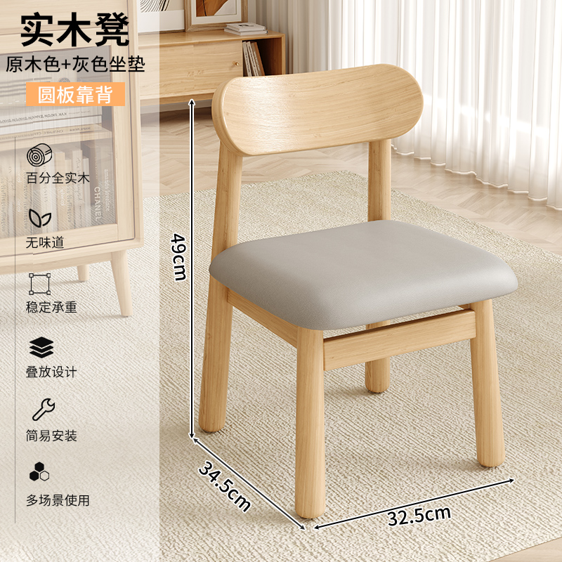 새로운 업그레이드⭐【나무색⭐그레이 시트쿠션] 원형판 등받이 - 전체 패키지 배송 - 방문 배송