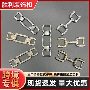 All kinds of high and mid-range shoes flower shoe buckle zipper pull toe hole pin buckle and other accessories zinc alloy metal chain hole shoes