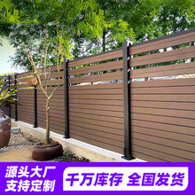 塑木围栏户外花园篱笆木塑护栏防腐栅栏庭院别墅小院子露台栏杆