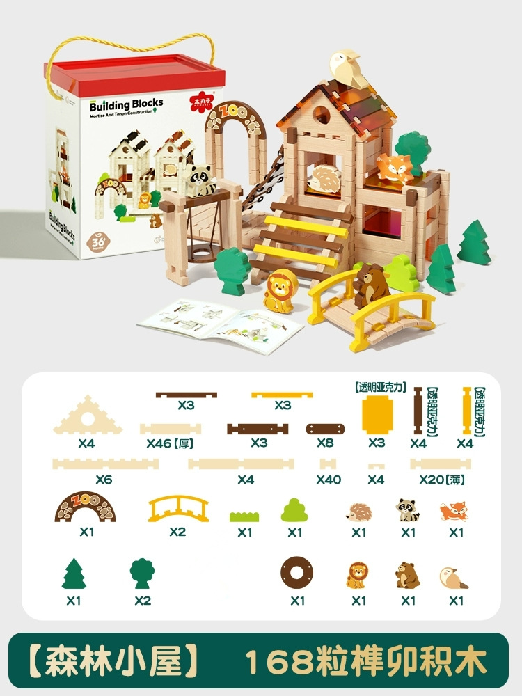 Bloques de construcción de espiga y espiga de madera Luban para construir una casa de arquitecto