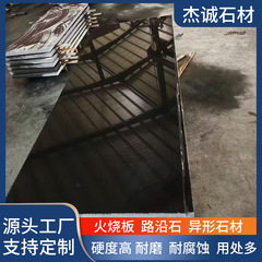 インド黒金沙花崗岩光沢面黒台パネル造景水景石流水板中国黒大理石