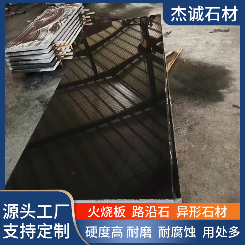 中国黑花岗岩石板 光面黑色台面板造景水景石流水板蒙古黑大理石