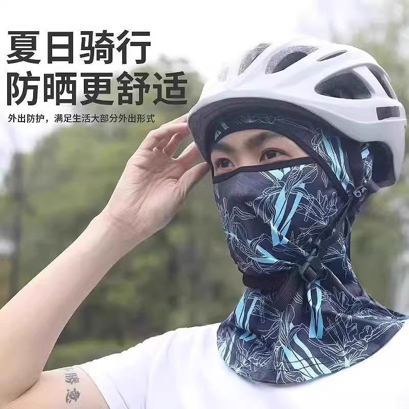 [Full Face Protection] Ice Silk Sunscreen Mask Anti-Uv Outdoor Cycling Motorcycle Headgear Breathable Sunshade
