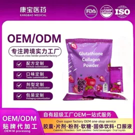 复合保健产品;保健食品;蛋白粉氨基酸