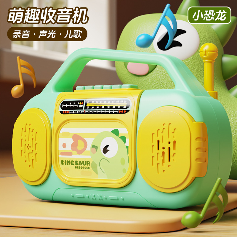 子供用ラジオ早期教育赤ちゃんストーリーテリングマシン啓発音と光音楽ストーリーオールインワン幼児学習おもちゃ|undefined