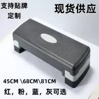 1688可调节二手健身踏板低价批发