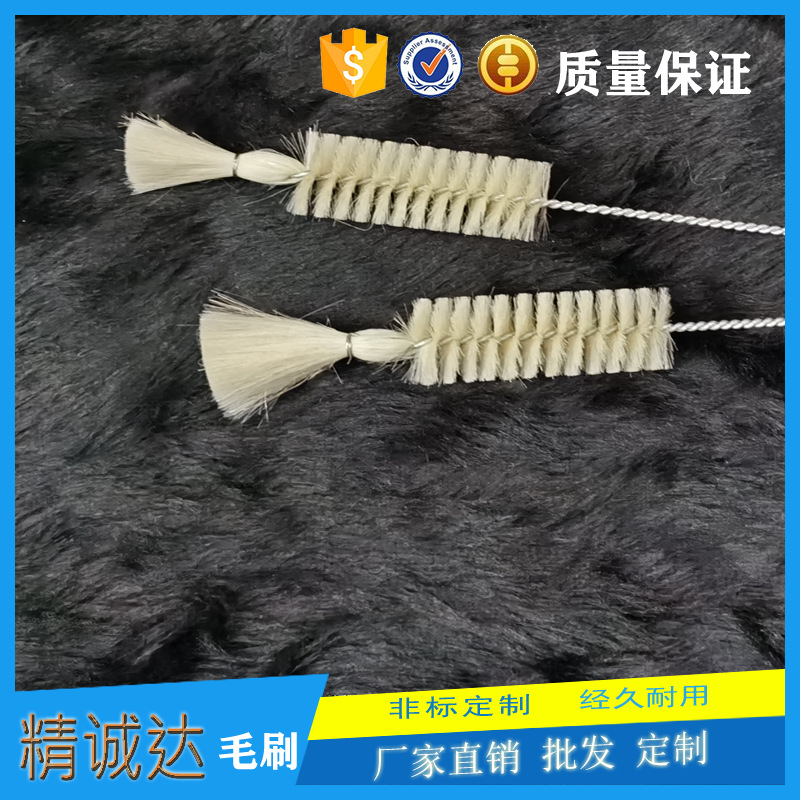 工厂直营羊毛清洁刷加工各类型试管小毛刷家用清洁工具刷去毛刺