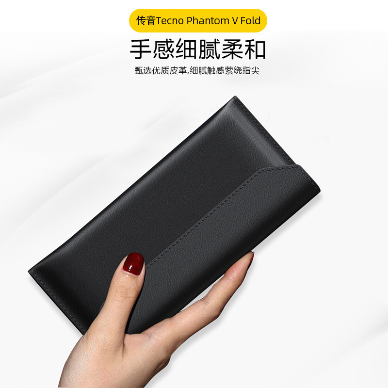 Suitable for Tecno Phantom V Fold Mobile Phone Case Foldableing Business Anti-Fall Envelope Real Leather Leather Case Suitable for Tecno Phantom V Fold Mobile Phone Case Foldableing Business Anti-Fall Envelope Real Leather Leather Case