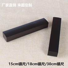 ľ15cm悳ߌW18cm悼30cm̴ľ悼ľ悳l