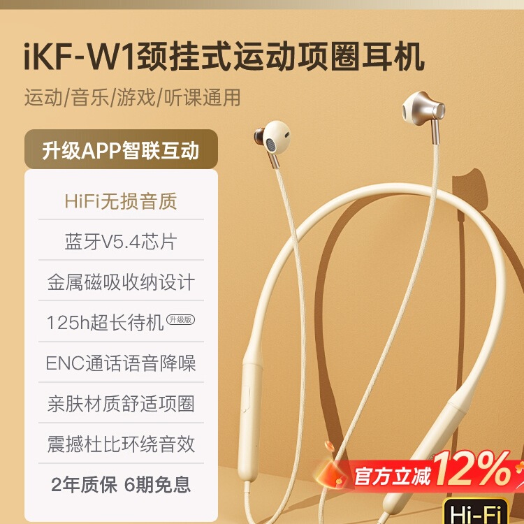 W1 Sports Hanging Neck Bluetooth Headset Wireless Running In-Ear Ultra-Long Battery Life Noise Reduction Classy Fitness Neck Hanging Type