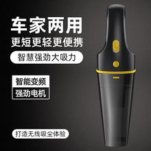 车载吸尘器汽车家两用手持小型车内吸尘器大功率迷你便携式吸尘器