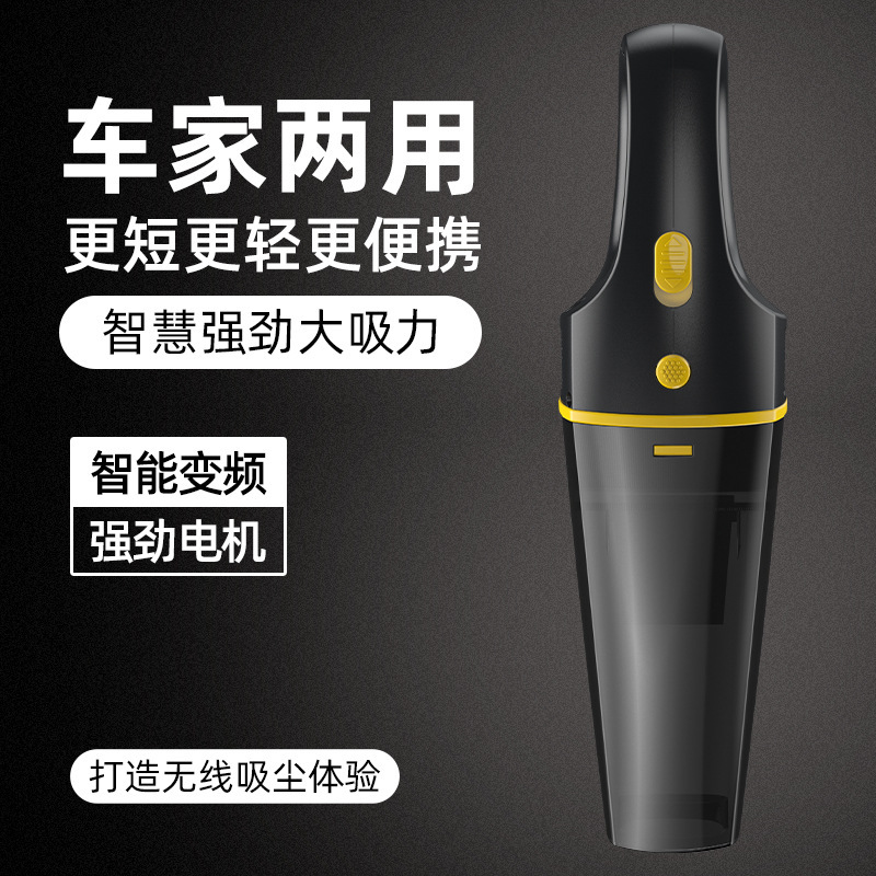 Car Vacuum Cleaner Car Home Dual-use Handheld Small Car Vacuum Cleaner High Power Mini Portable Vacuum Cleaner
