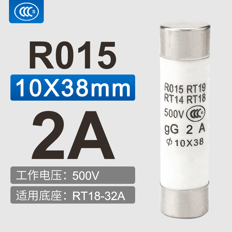 セラミックヒューズRO15 RT18 RT14ヒューズヒューズ1a ~ 32A 10*38mm|undefined